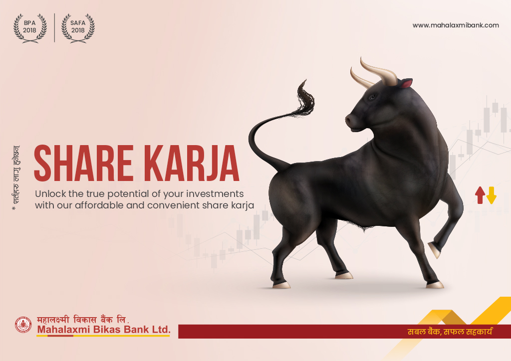 Mahalaxmi Share Karja Mahalaxmi Share Karja